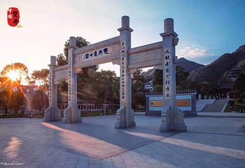 黄庭坚故里第 5 张图片