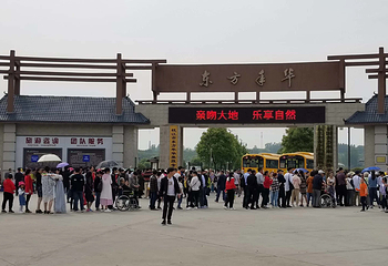 东方年华第 21 张图片