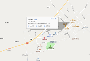 盛和水汇第 11 张图片