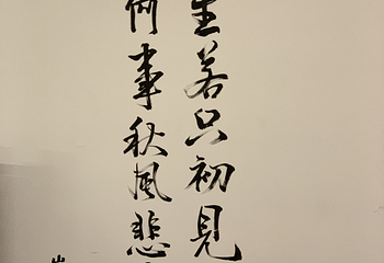 金华星空艺术馆摄影汉服基地第 2 张图片