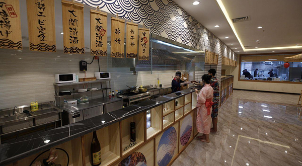 盘锦大江户温泉