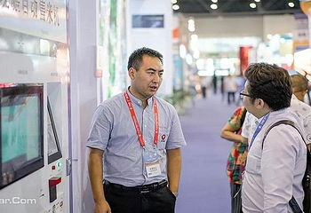 第三届中国西部国际博览会进出口商品展暨国际投资大会第 13 张图片