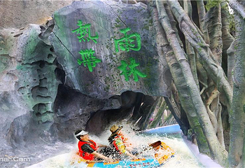 贵州九仙旅游景区第 15 张图片