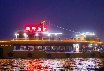 烟台崆峒岛游船码头第 6 张图片