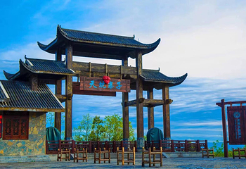 天坑寨子景区第 8 张图片