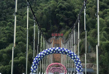 北山村云端天桥第 12 张图片