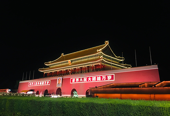 天安门广场第 2 张图片