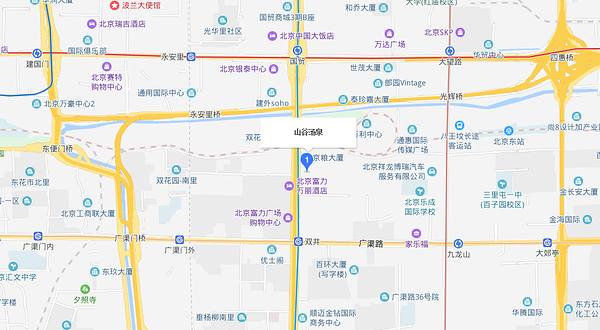 北京山谷•汤泉