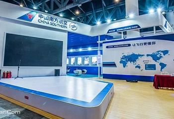 第三届中国西部国际博览会进出口商品展暨国际投资大会第 12 张图片
