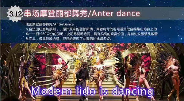 第十七届吴桥杂技艺术节2019国际马戏嘉年华