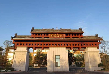 崑龙温泉第 17 张图片