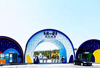 奇遇小螺号成长乐园第 8 张图片