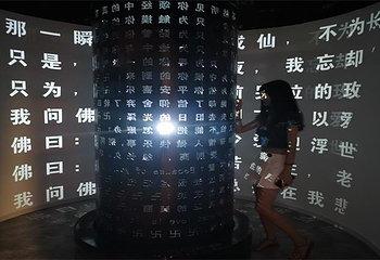 豫园·星空梦幻馆(紫锦城商厦店)第 12 张图片
