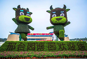 襄湖第 23 张图片