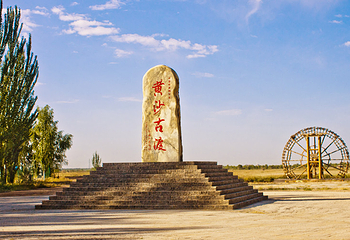 黄沙古渡原生态旅游区第 19 张图片