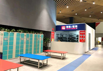 百斯德飞跃冰上运动中心第 4 张图片