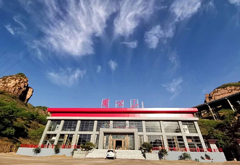 周公山景区第 8 张图片