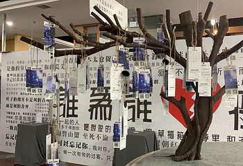 乐山星空失恋博物展（旗舰店）第 6 张图片