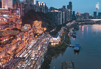 洪崖洞民俗风貌区第 2 张图片