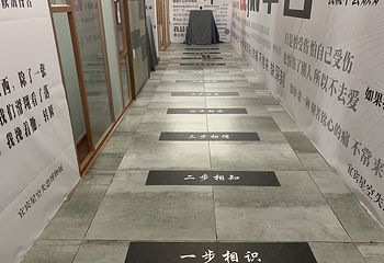 乐山星空失恋博物展（旗舰店）第 3 张图片