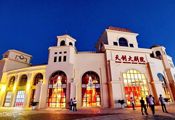青岛海泉湾度假区第 2 张图片