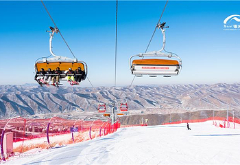 翠云山银河滑雪场第 16 张图片
