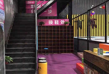 时光梦蹦床公园第 14 张图片