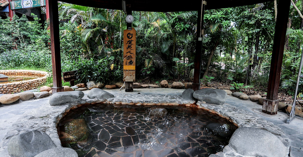 【快速入园】三水芦苞温泉度假村成人票(不含餐)