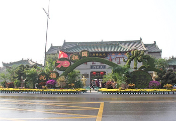 天波杨府第 41 张图片