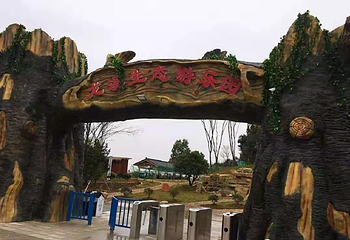 龙溪生态游乐园第 4 张图片
