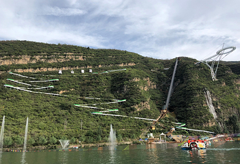 野三坡第 2 张图片