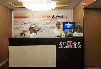 阿甲名门贵族第 6 张图片