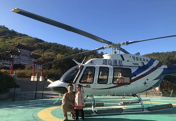 烟台塔山通航直升机空中游览第 5 张图片