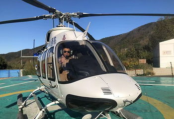 烟台塔山通航直升机空中游览第 6 张图片