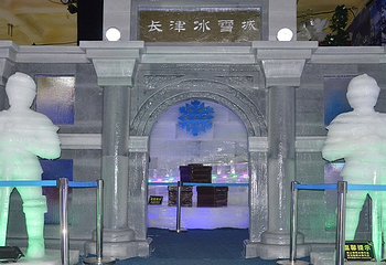 长津冰雪梦幻王国第 8 张图片