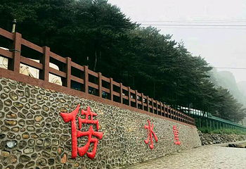 傍水崖雪乡第 6 张图片