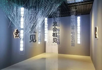 深圳星空失恋博物馆（深业上城店）第 3 张图片