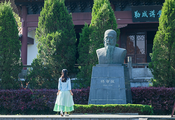 三峡湿地—杨守敬书院第 9 张图片