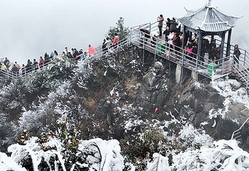 清远金子山原生态旅游风景区第 43 张图片