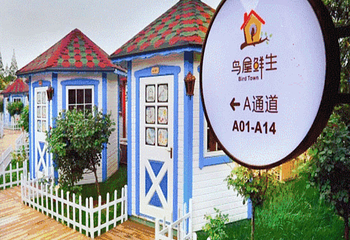 鸟屋乐园第 6 张图片