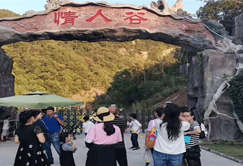 潘家小镇情人谷第 3 张图片