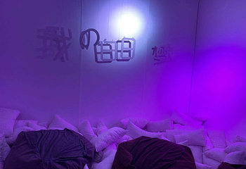 白日梦潮拍馆第 6 张图片