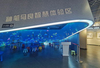 妙笔智慧乐园第 2 张图片