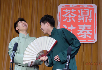 京城索相声茶馆第 2 张图片