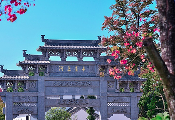 水墨上河第 12 张图片