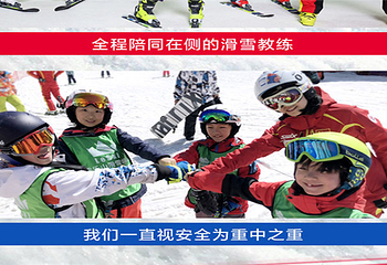 雪乐山室内滑雪(滨湖银泰店)第 9 张图片