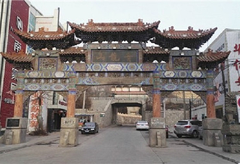 青龙山公园第 3 张图片