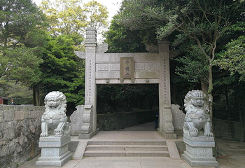 慧济禅寺第 5 张图片