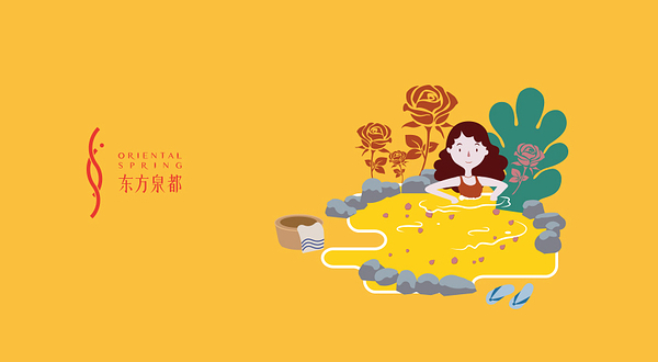 东方泉都-上海华港健康生活馆