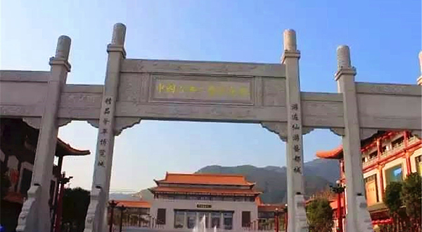 中国古典工艺博览城